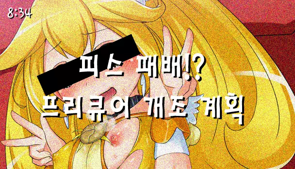 Content 989792 - 1 페이지