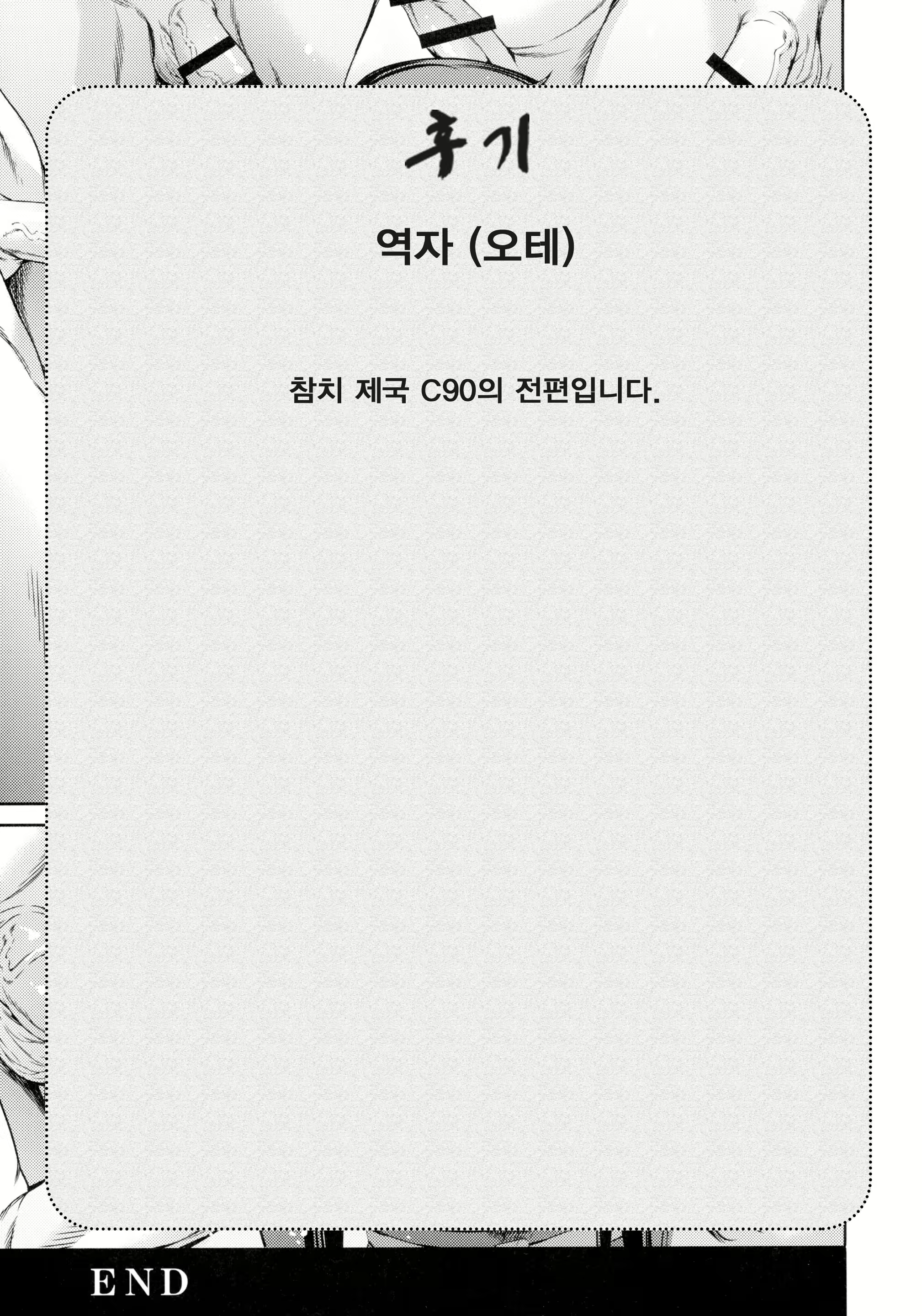 Content 989898 - 28 페이지