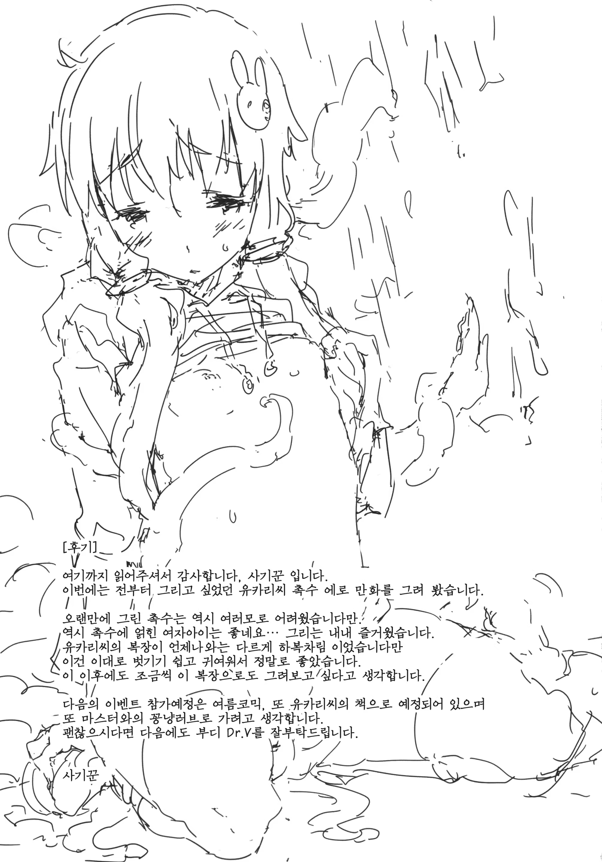 Content 989906 - 24 페이지