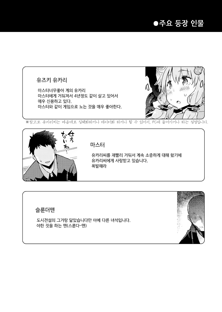 Content 989906 - 3 페이지