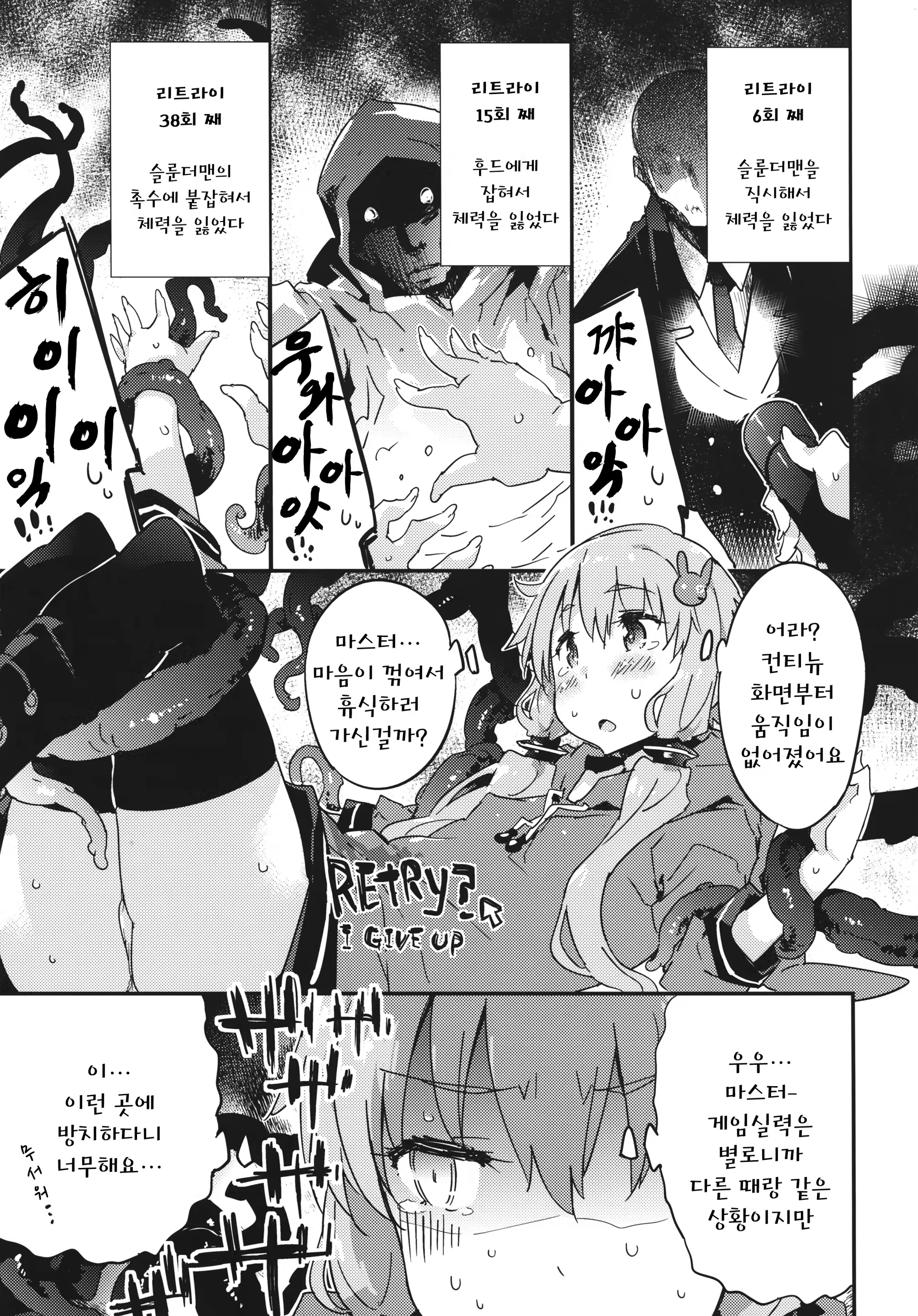 Content 989906 - 6 페이지