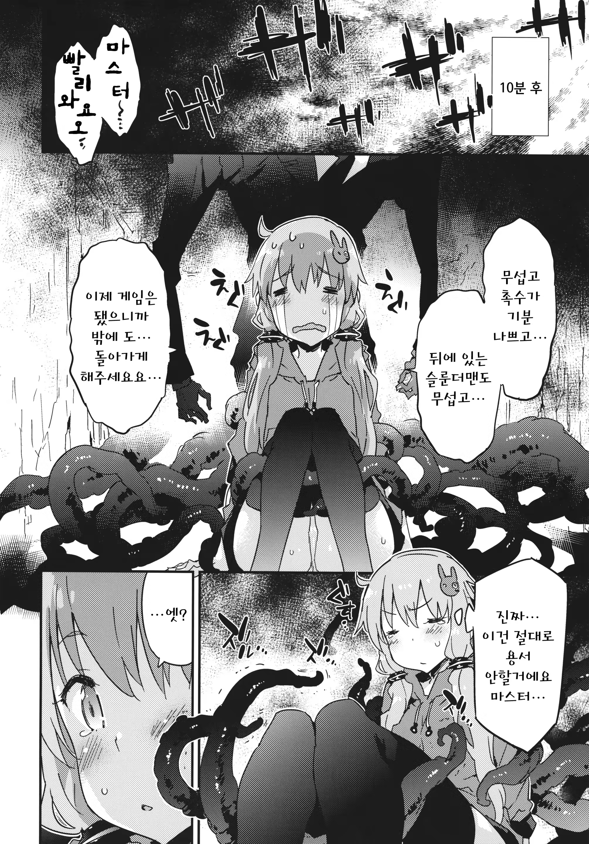 Content 989906 - 7 페이지