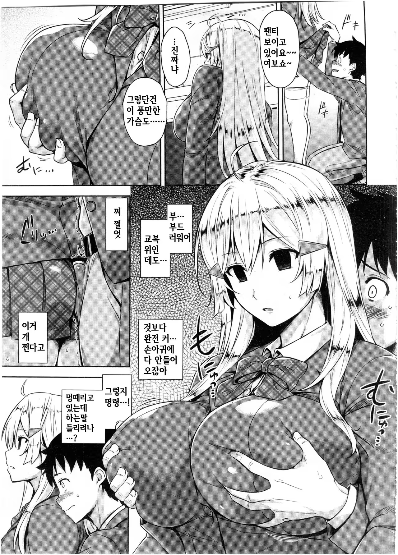 Content 990177 - 3 페이지