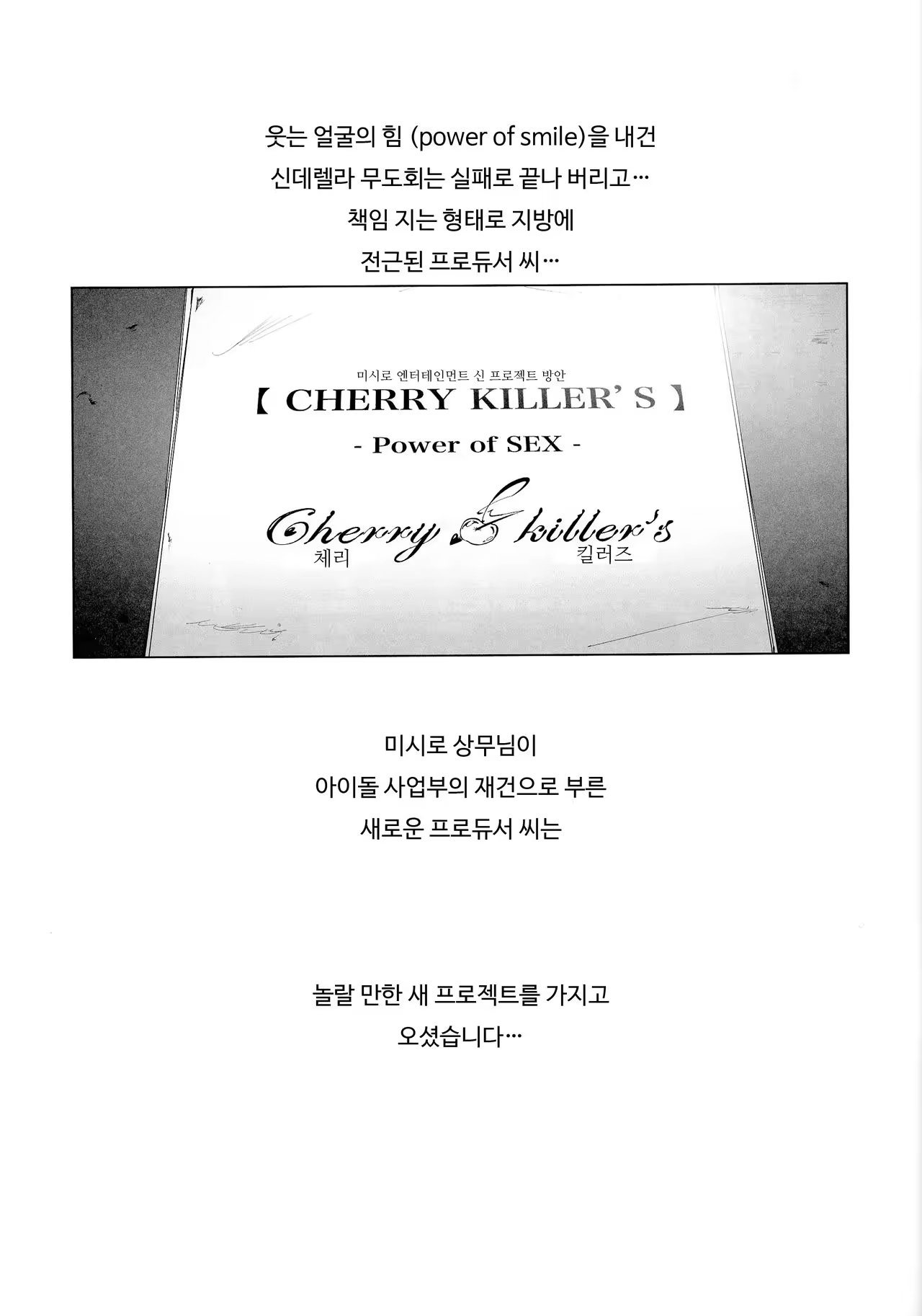 Content 990274 - 2 페이지