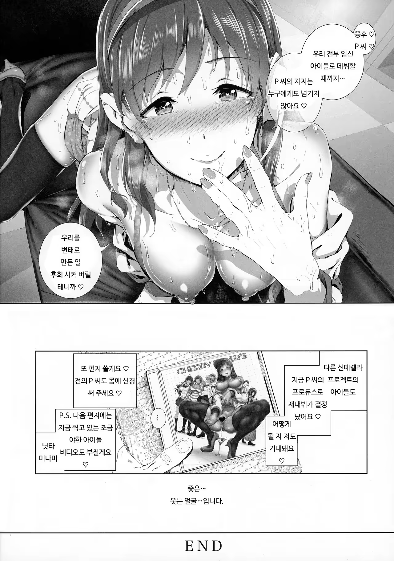 Content 990274 - 23 페이지