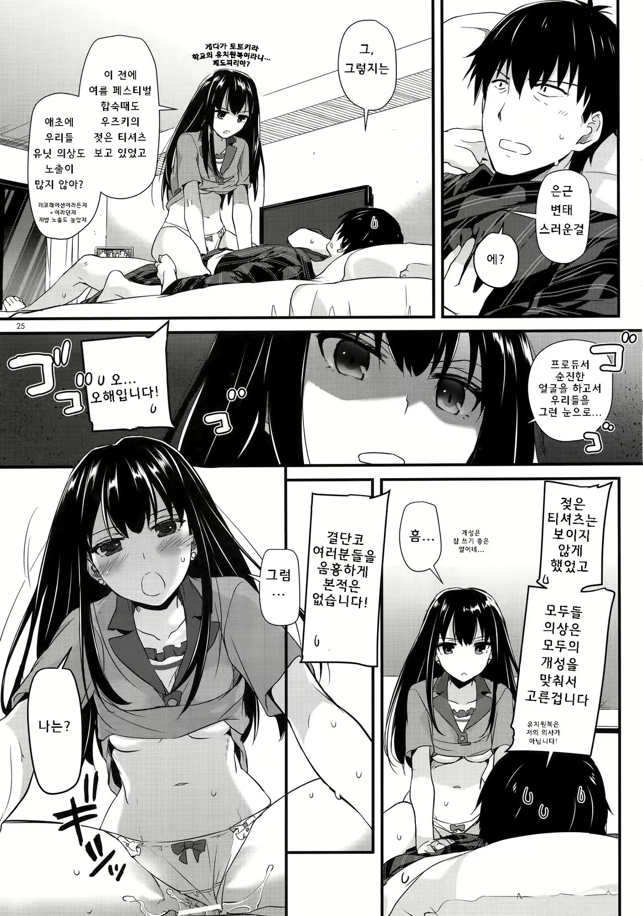 Content 990411 - 24 페이지