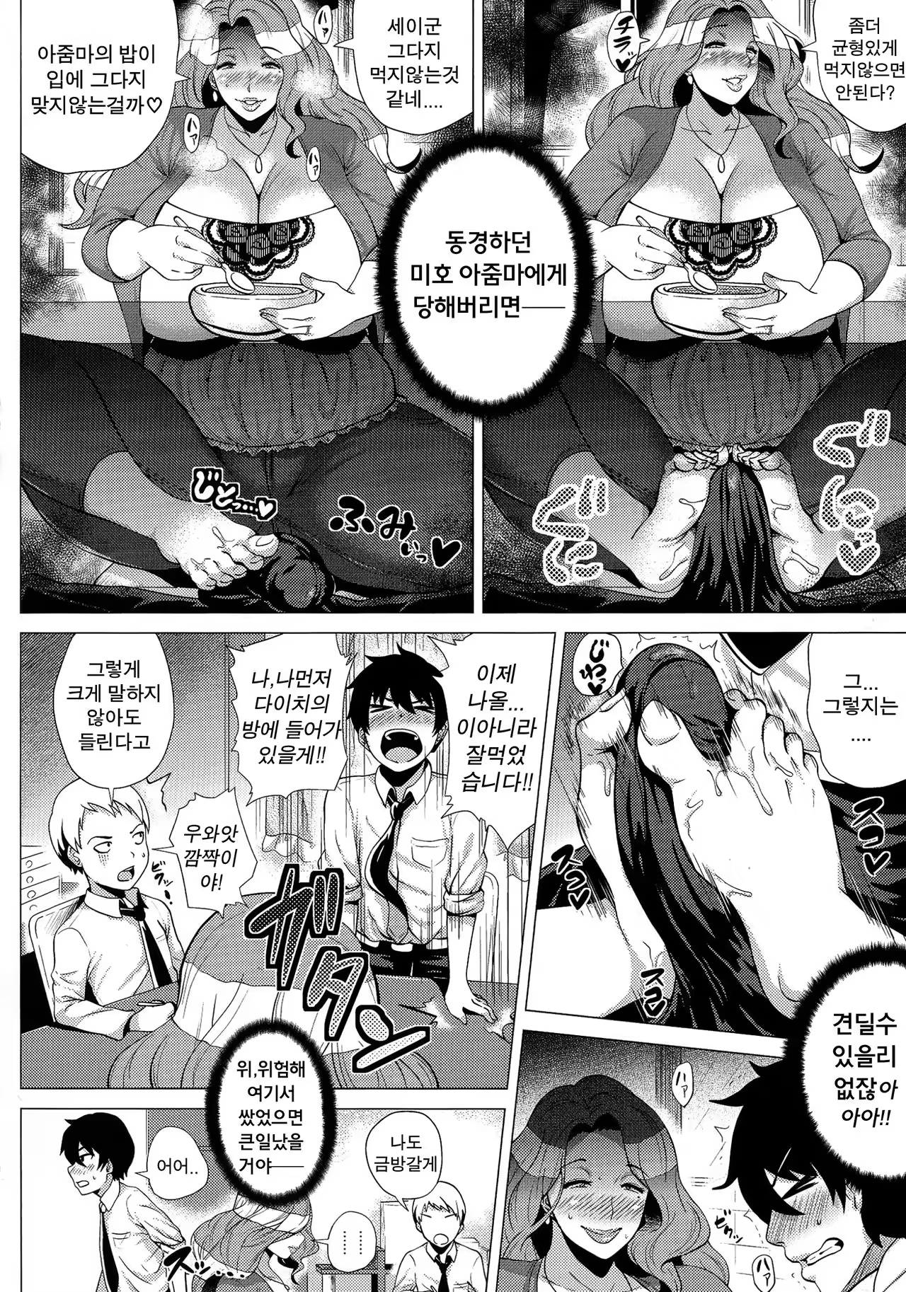 Content 990447 - 10 페이지