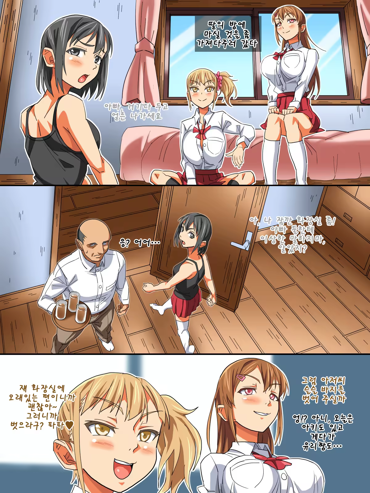 Content 990628 - 22 페이지