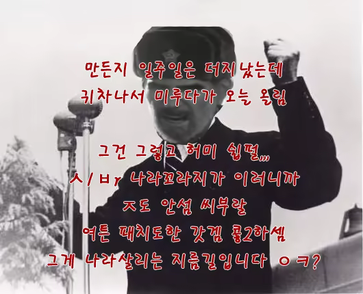 Content 990628 - 67 페이지
