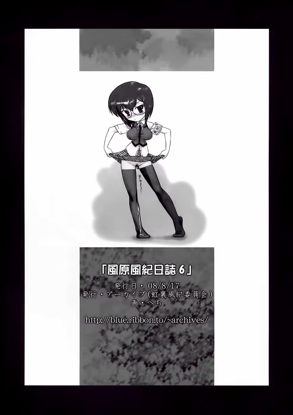 Content 990726 - 10 페이지
