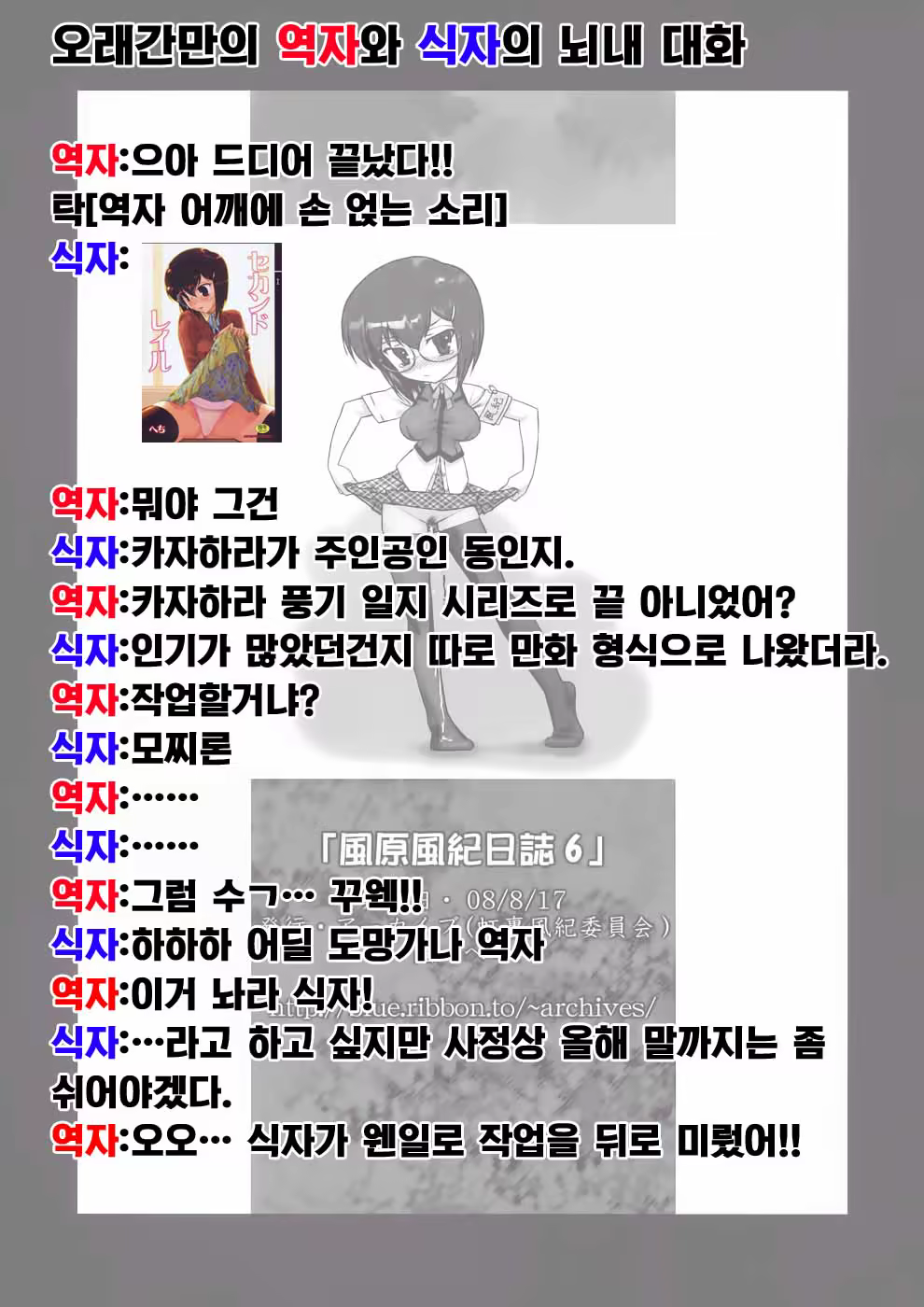 Content 990726 - 11 페이지