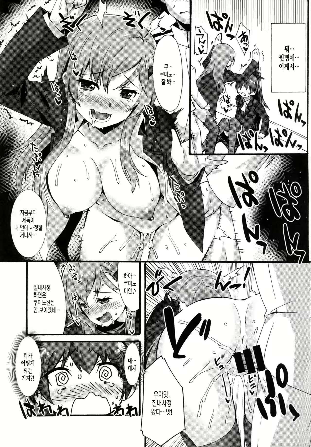 Content 990822 - 4 페이지