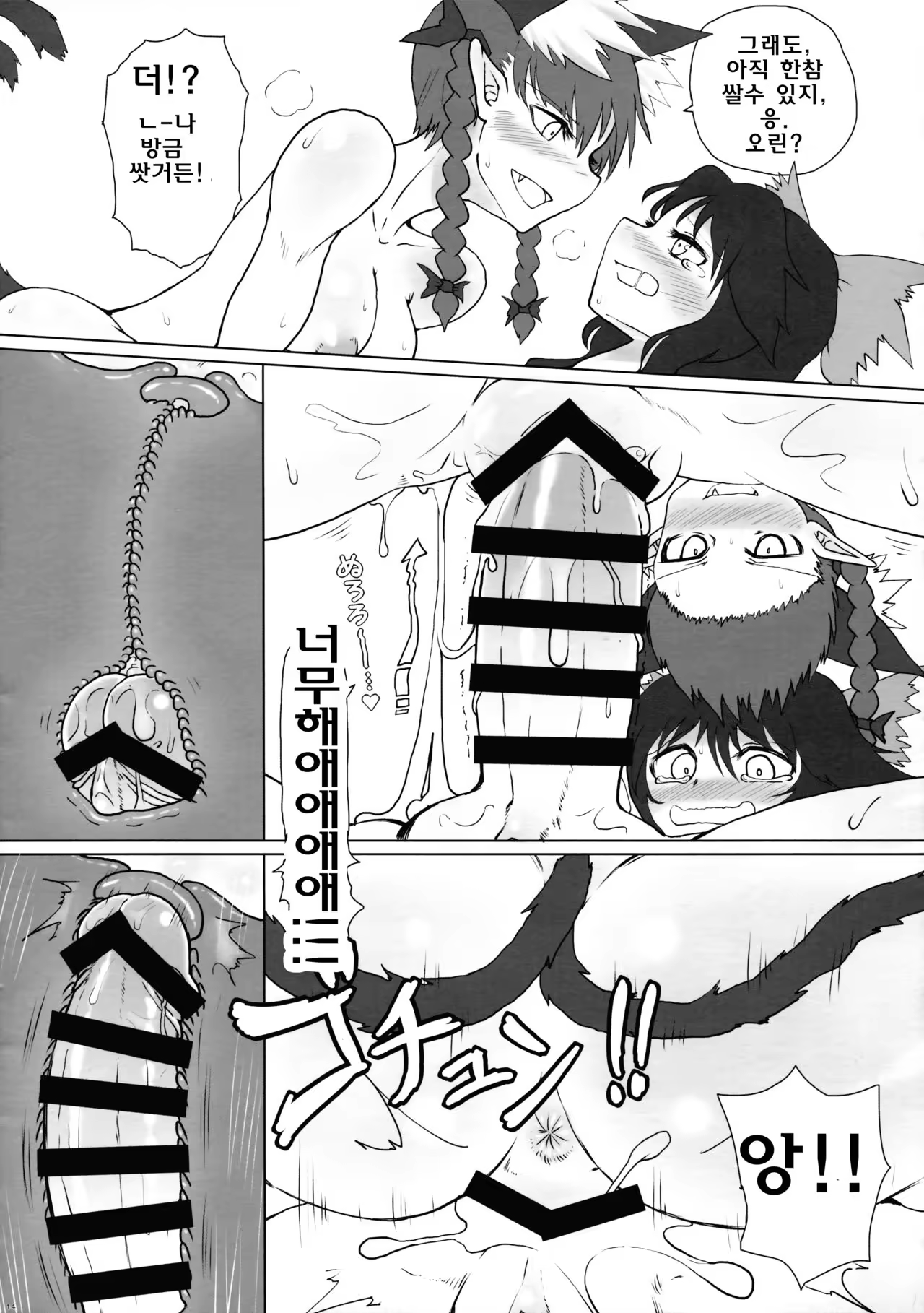 Content 990864 - 14 페이지