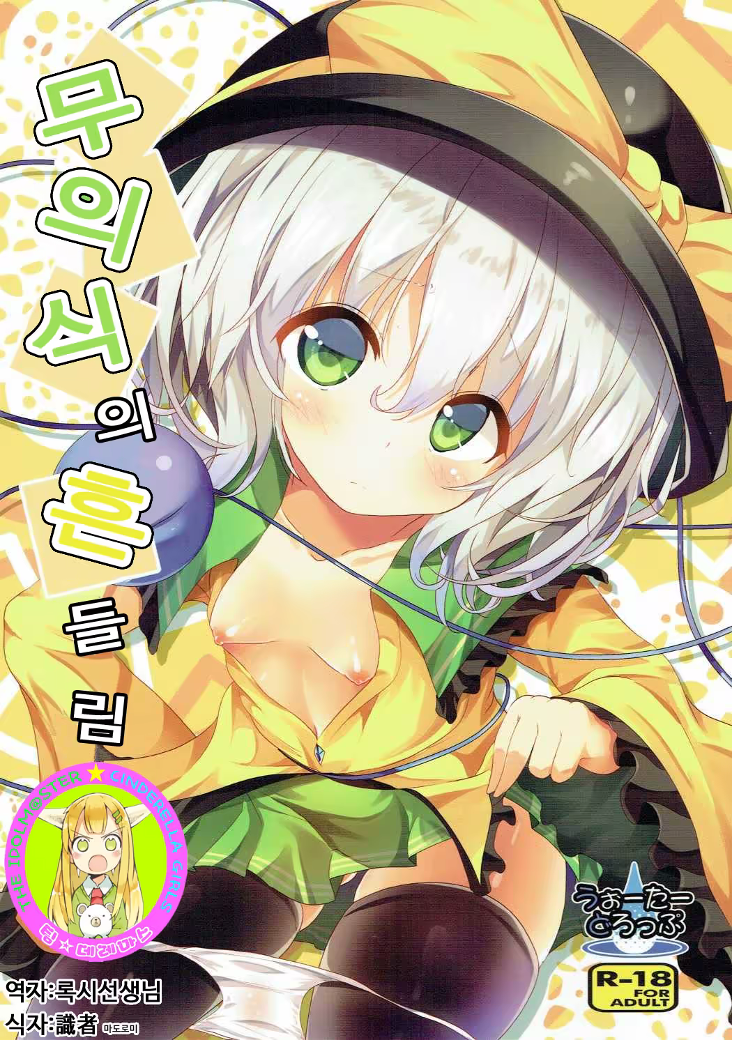 Content 990908 - 1 페이지