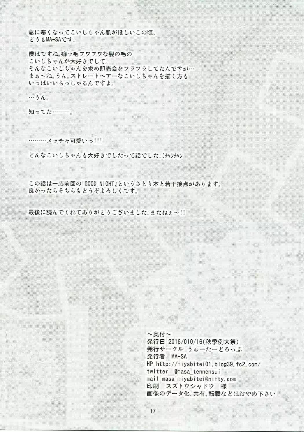 Content 990908 - 17 페이지