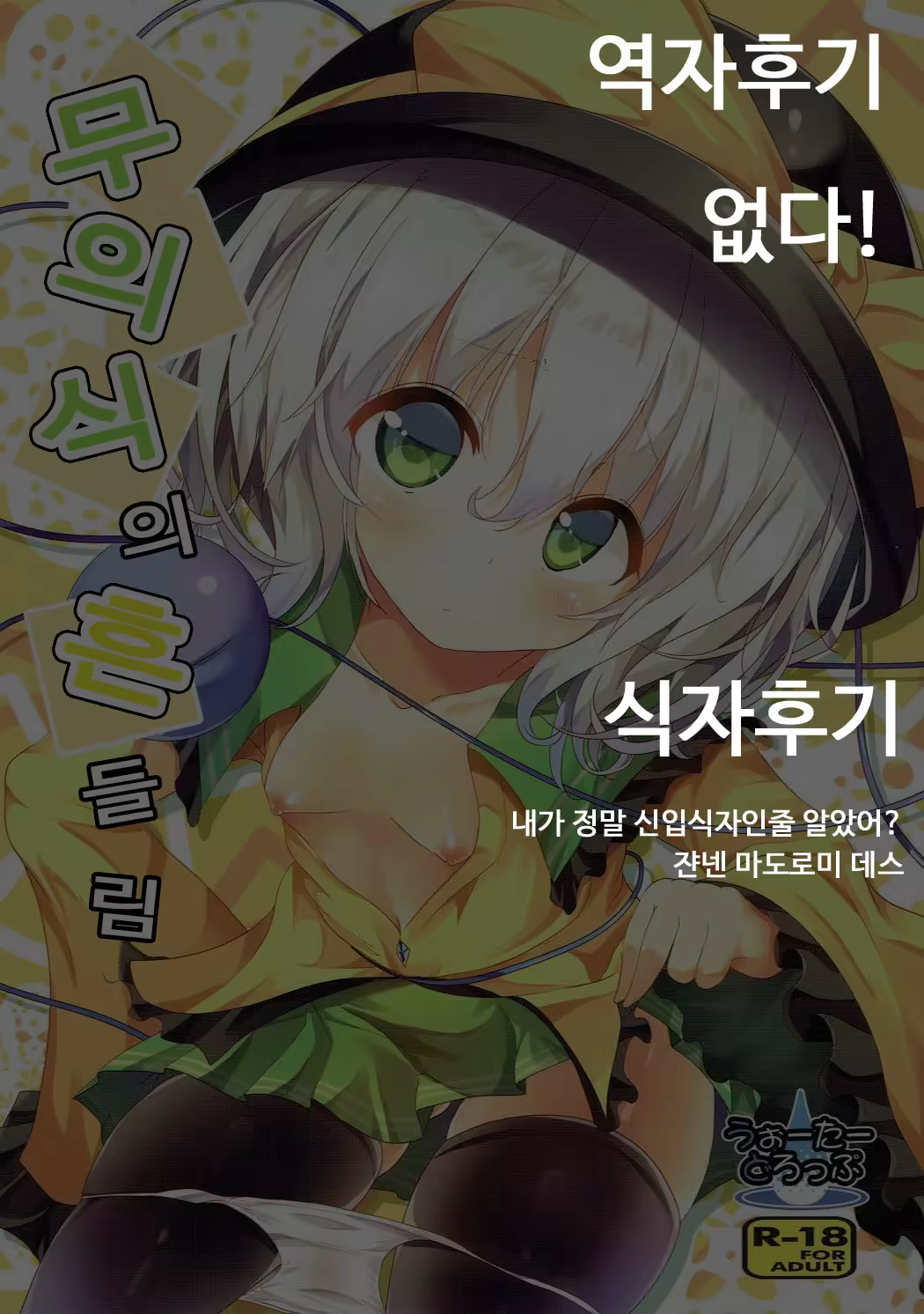 Content 990908 - 19 페이지