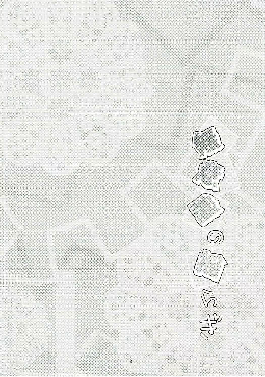 Content 990908 - 4 페이지