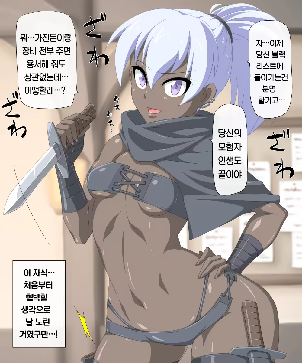 Content 990917 - 7 페이지