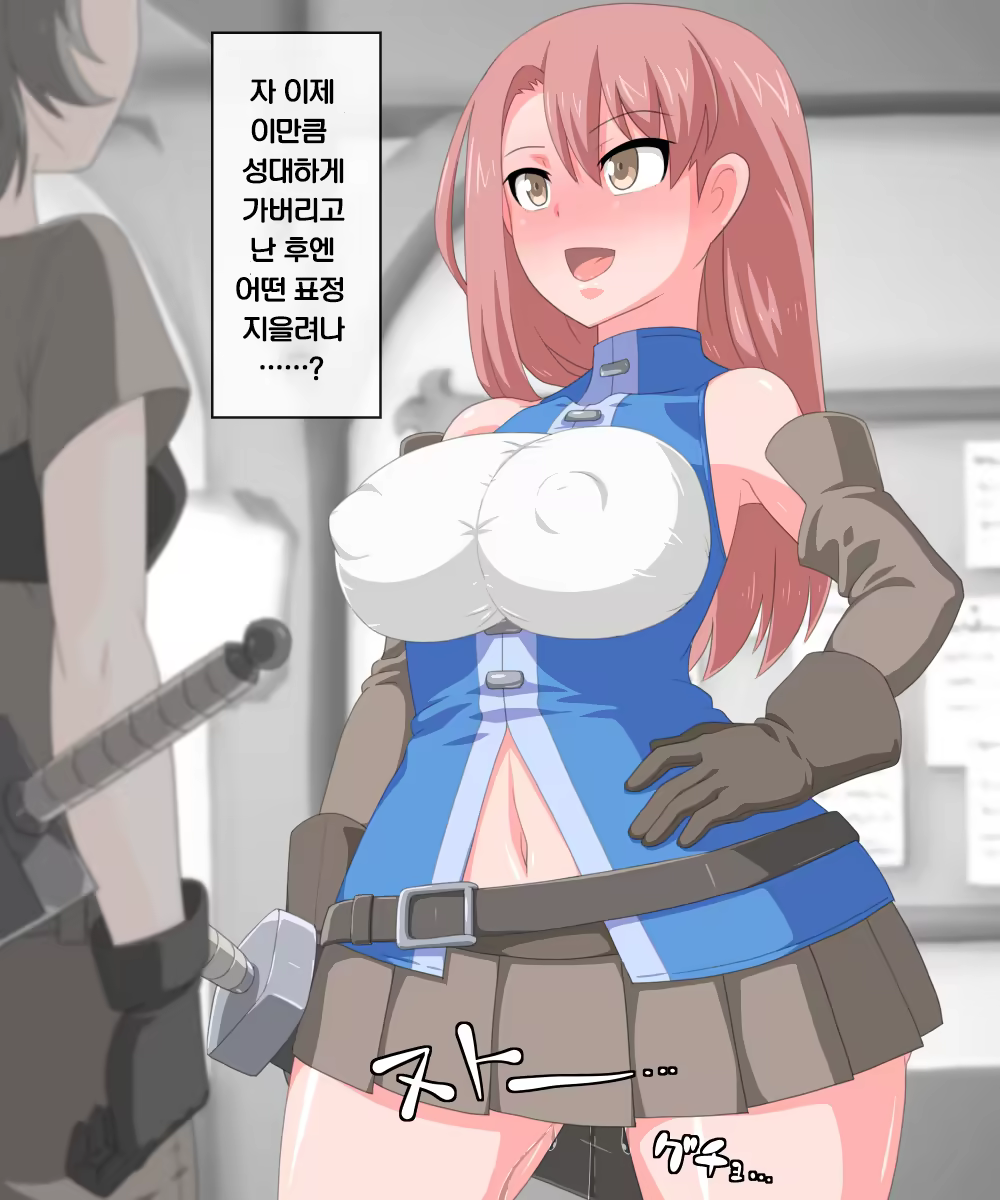 Content 990917 - 70 페이지