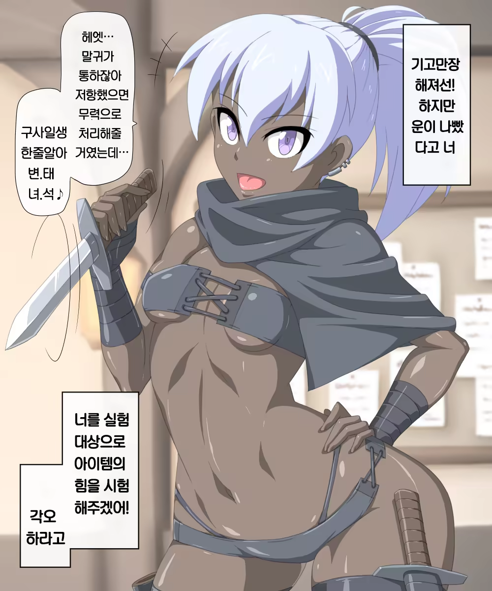 Content 990917 - 8 페이지