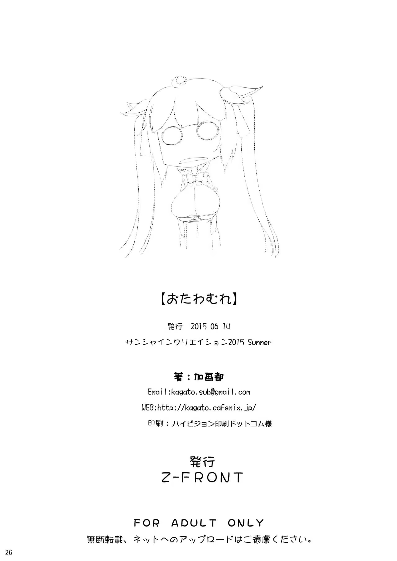 Content 991171 - 26 페이지