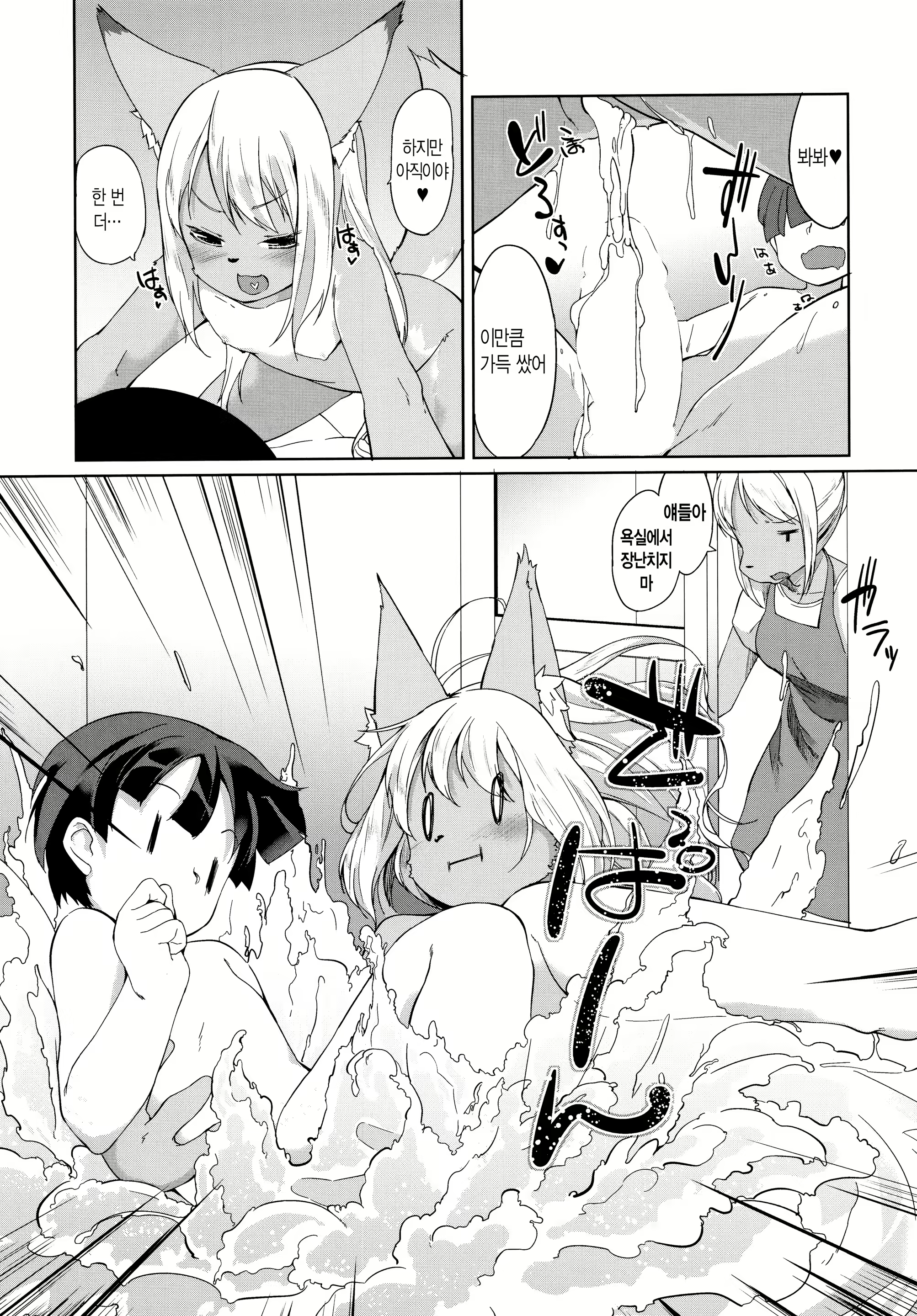 Content 991247 - 14 페이지