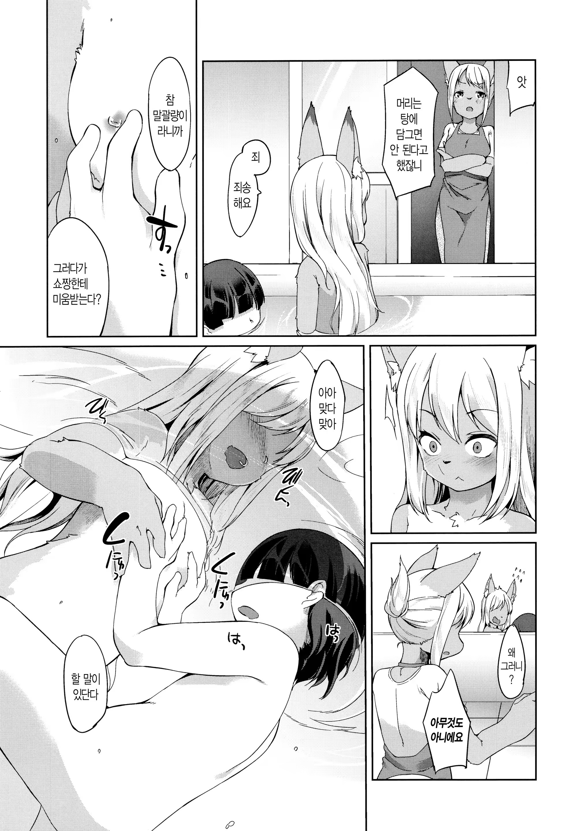 Content 991247 - 15 페이지