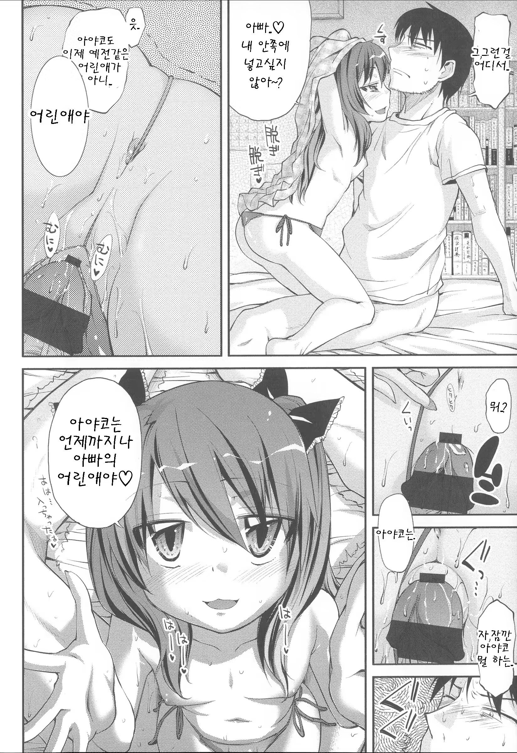 Content 991266 - 4 페이지