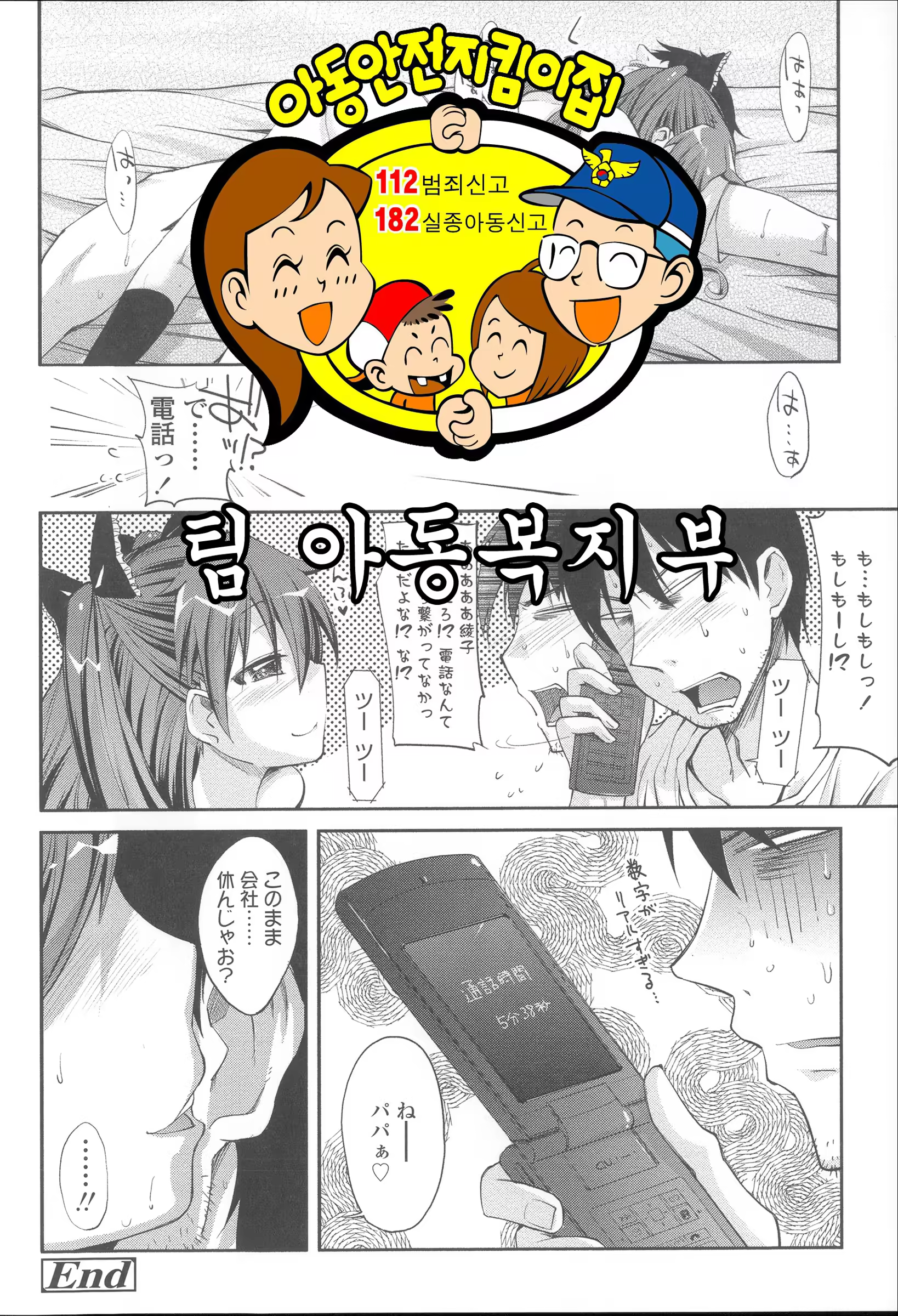 Content 991266 - 9 페이지