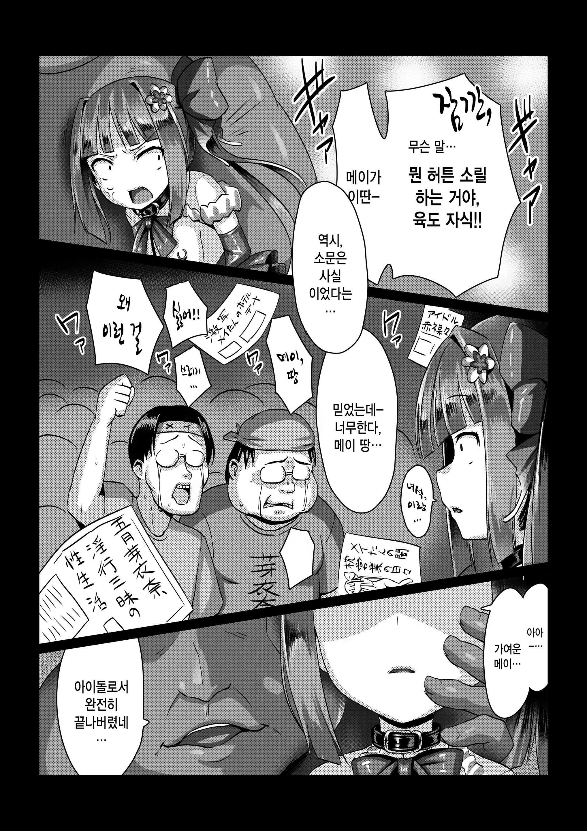 Content 991348 - 16 페이지