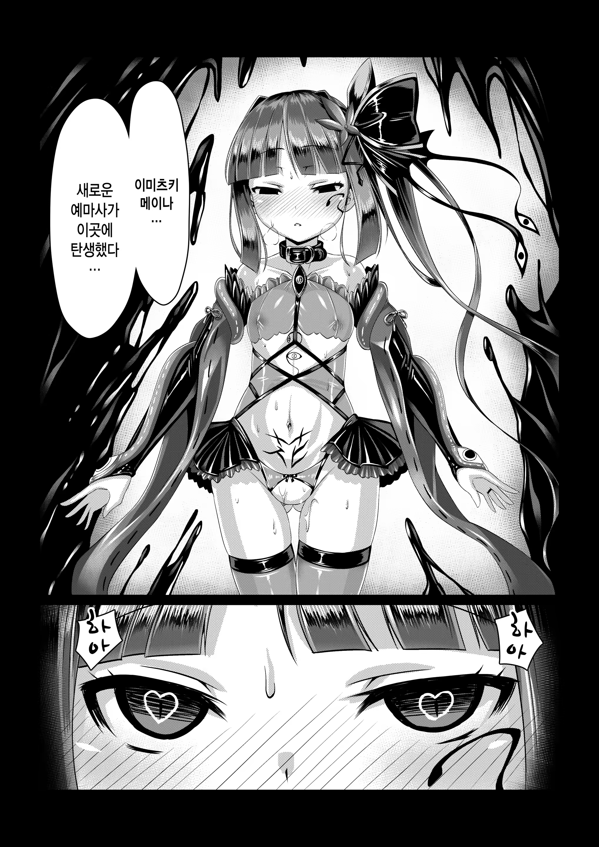 Content 991348 - 22 페이지
