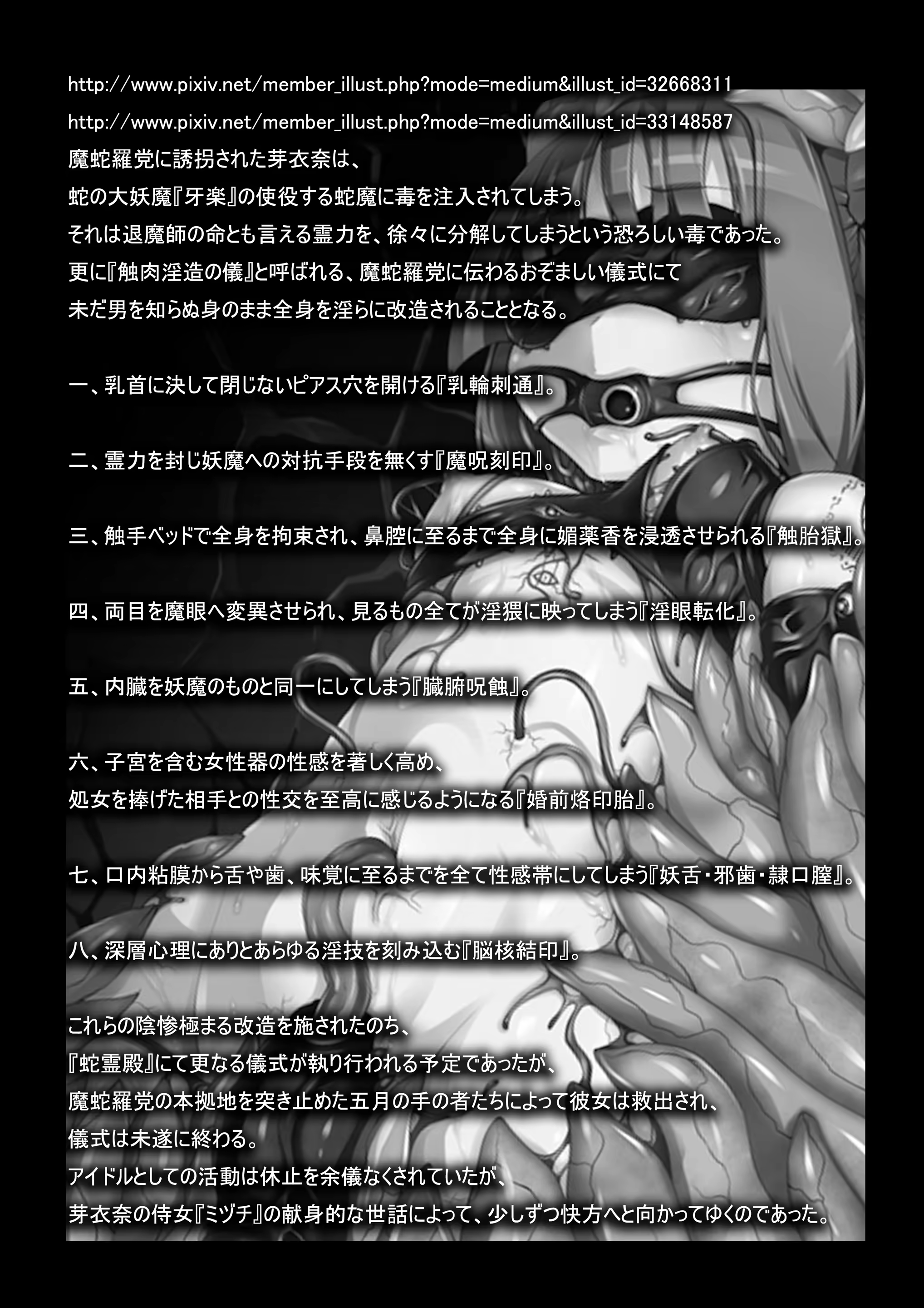 Content 991348 - 3 페이지