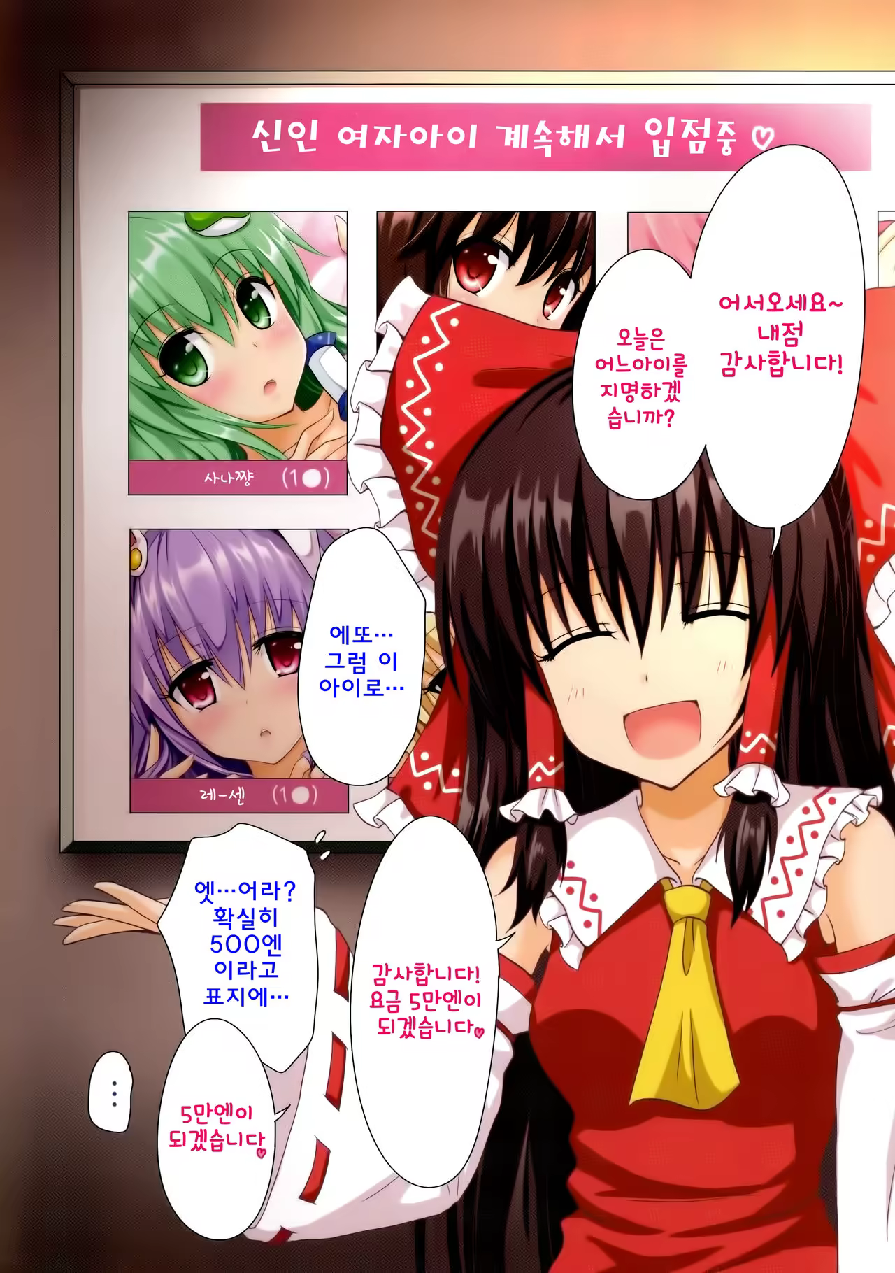 Content 991443 - 2 페이지