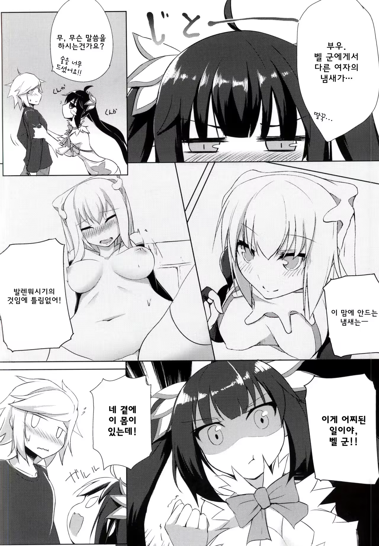 Content 991447 - 3 페이지