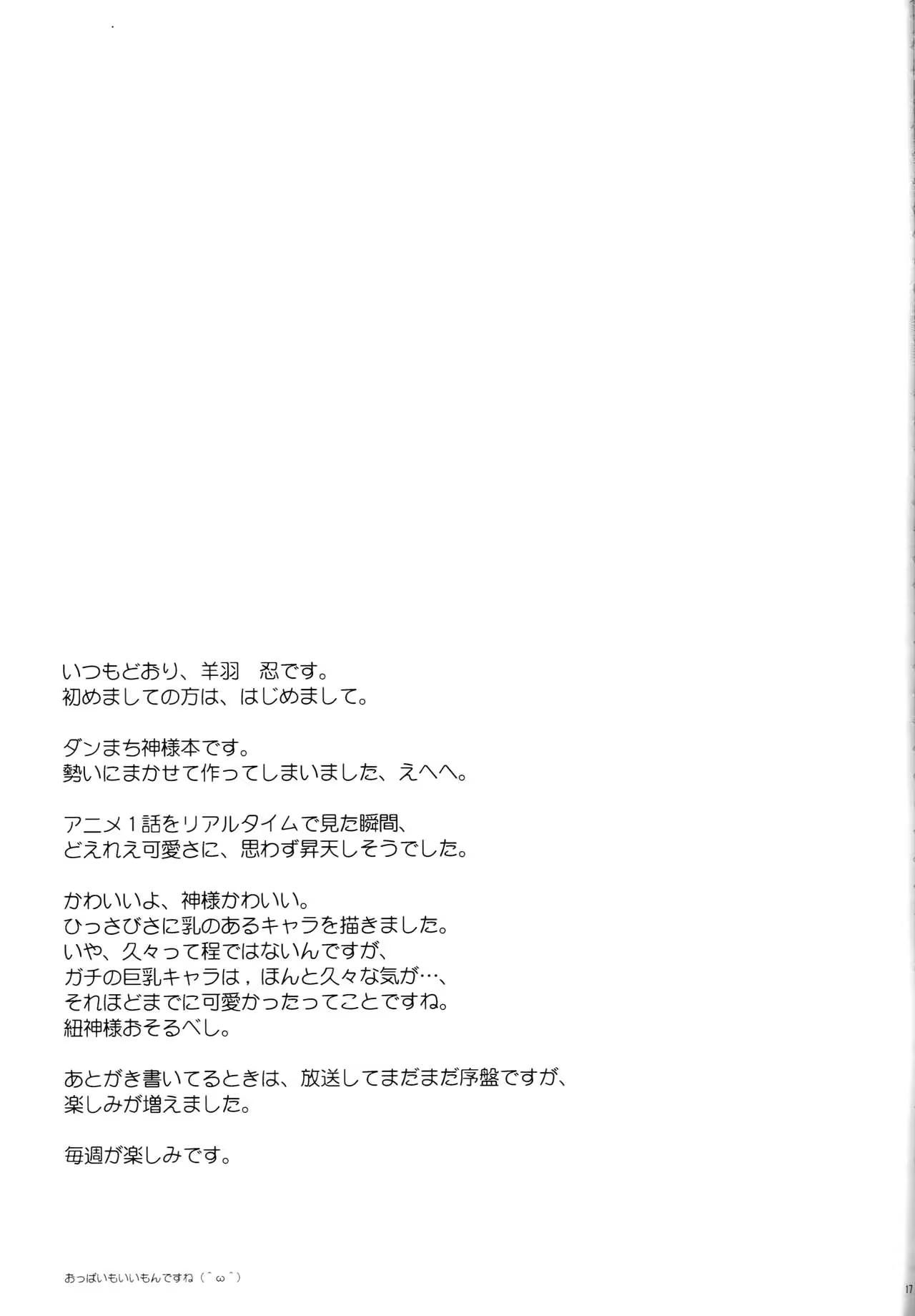 Content 991449 - 15 페이지