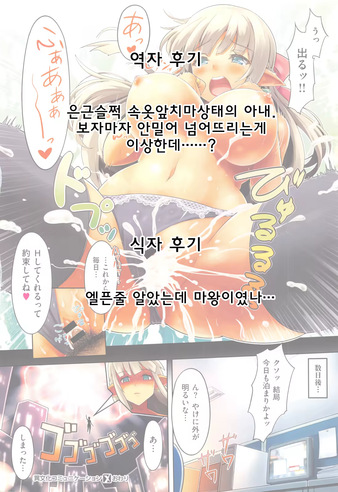Content 991456 - 9 페이지