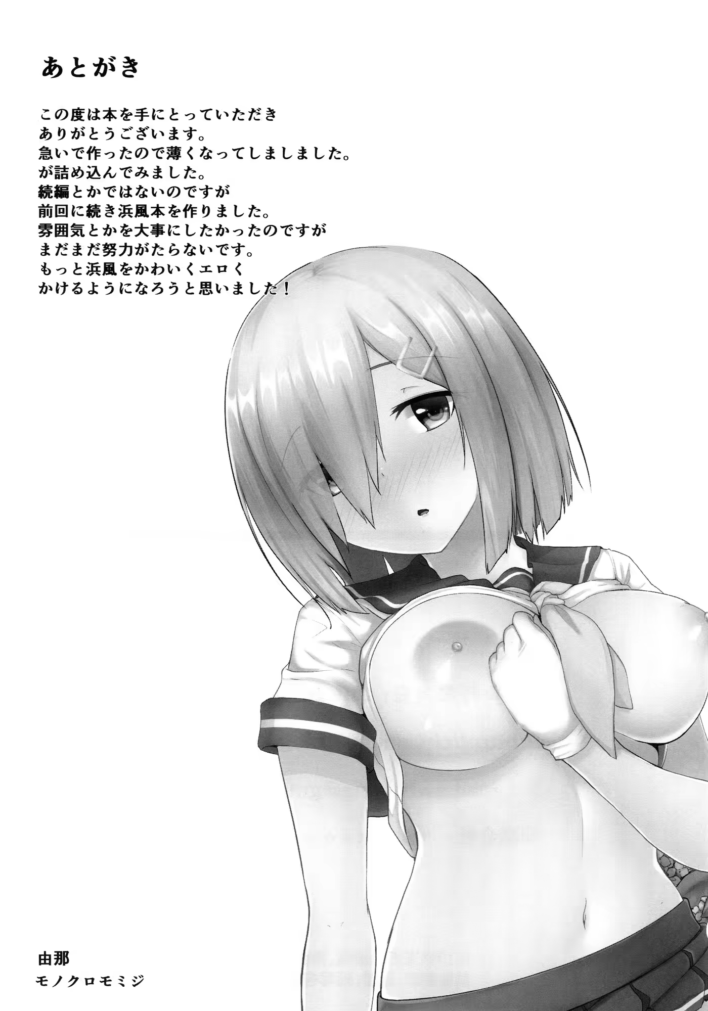 Content 991459 - 19 페이지