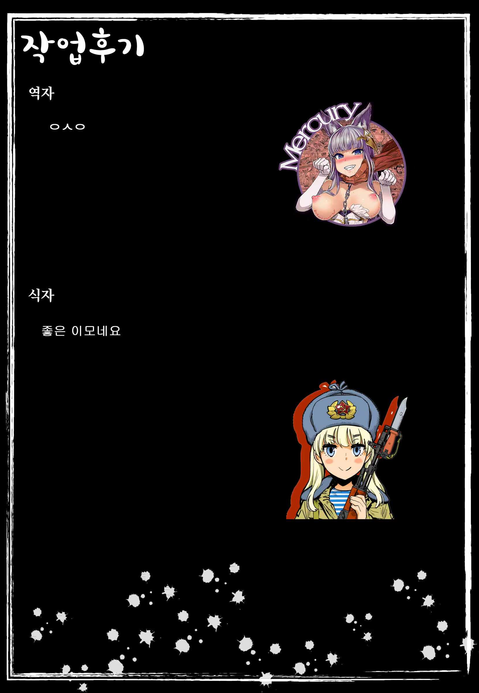 Content 991525 - 108 페이지