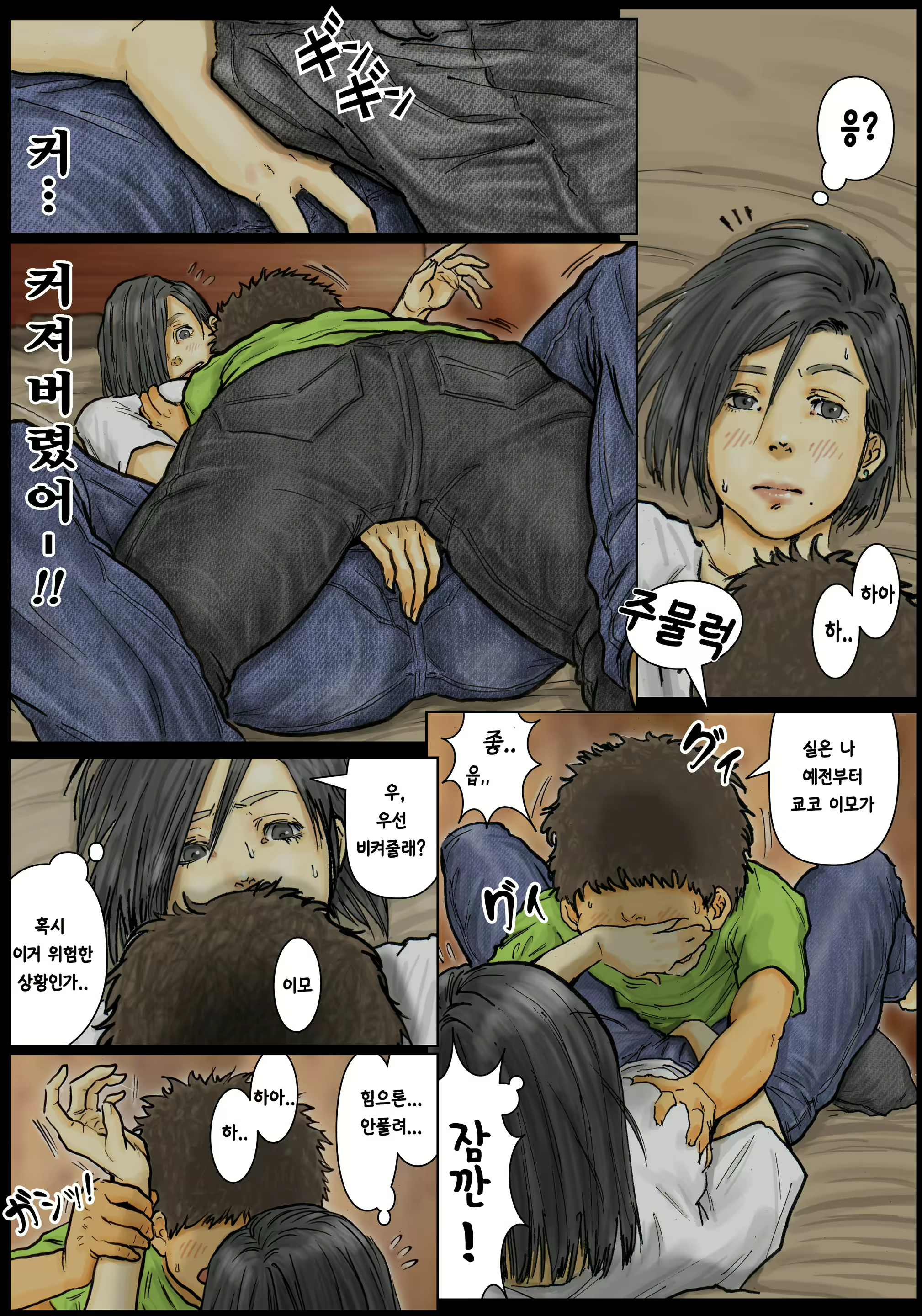 Content 991525 - 15 페이지