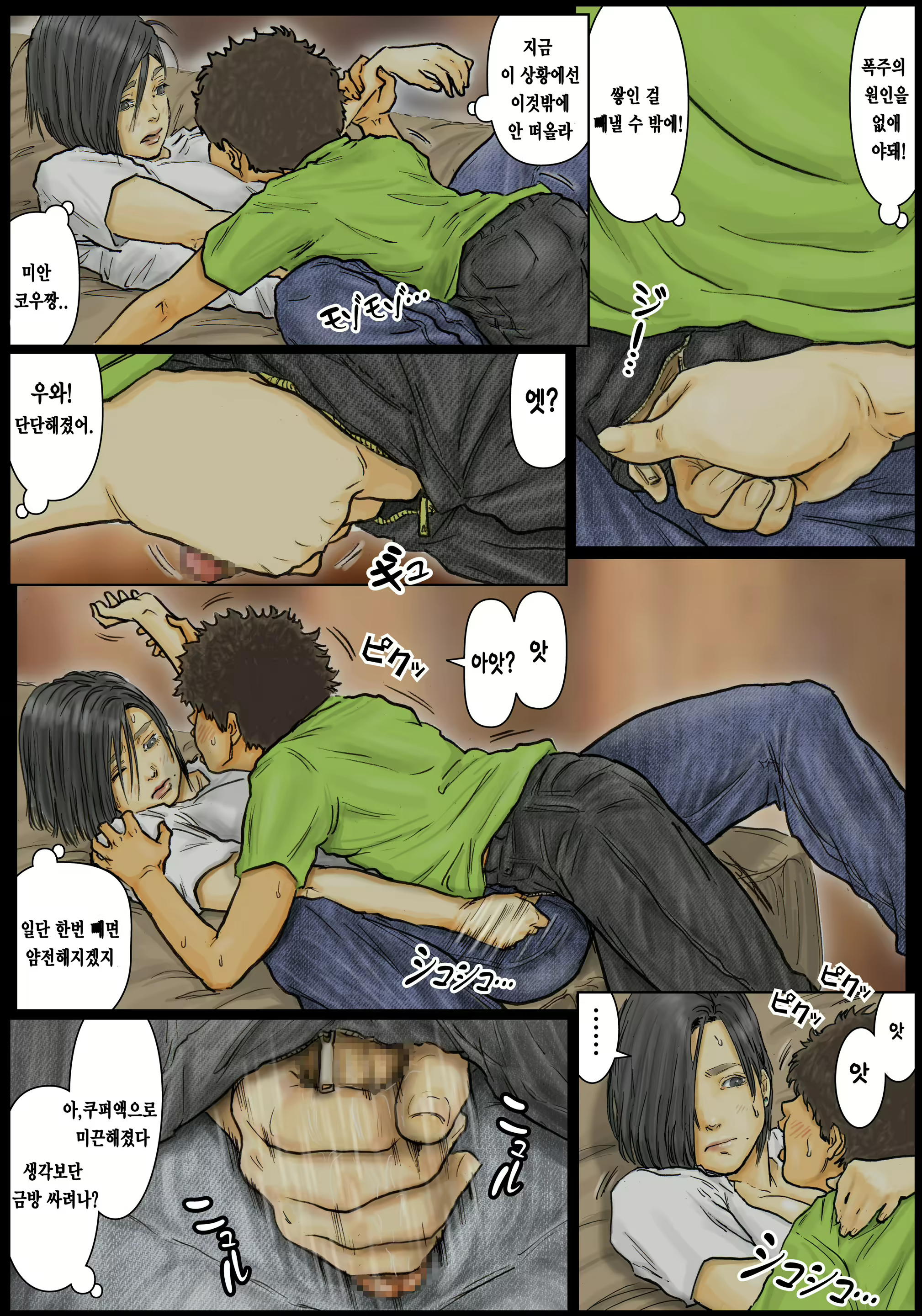 Content 991525 - 17 페이지