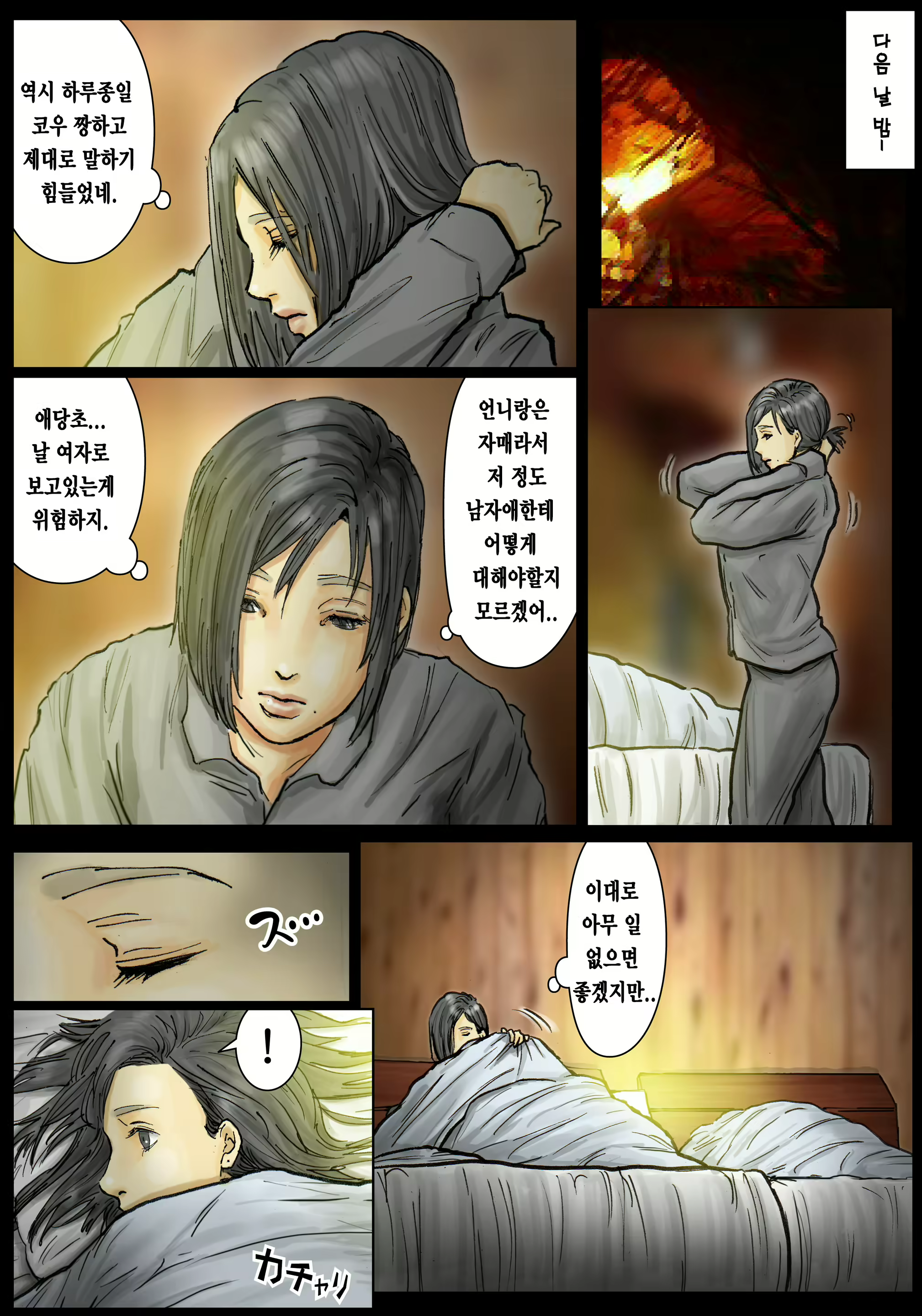 Content 991525 - 31 페이지