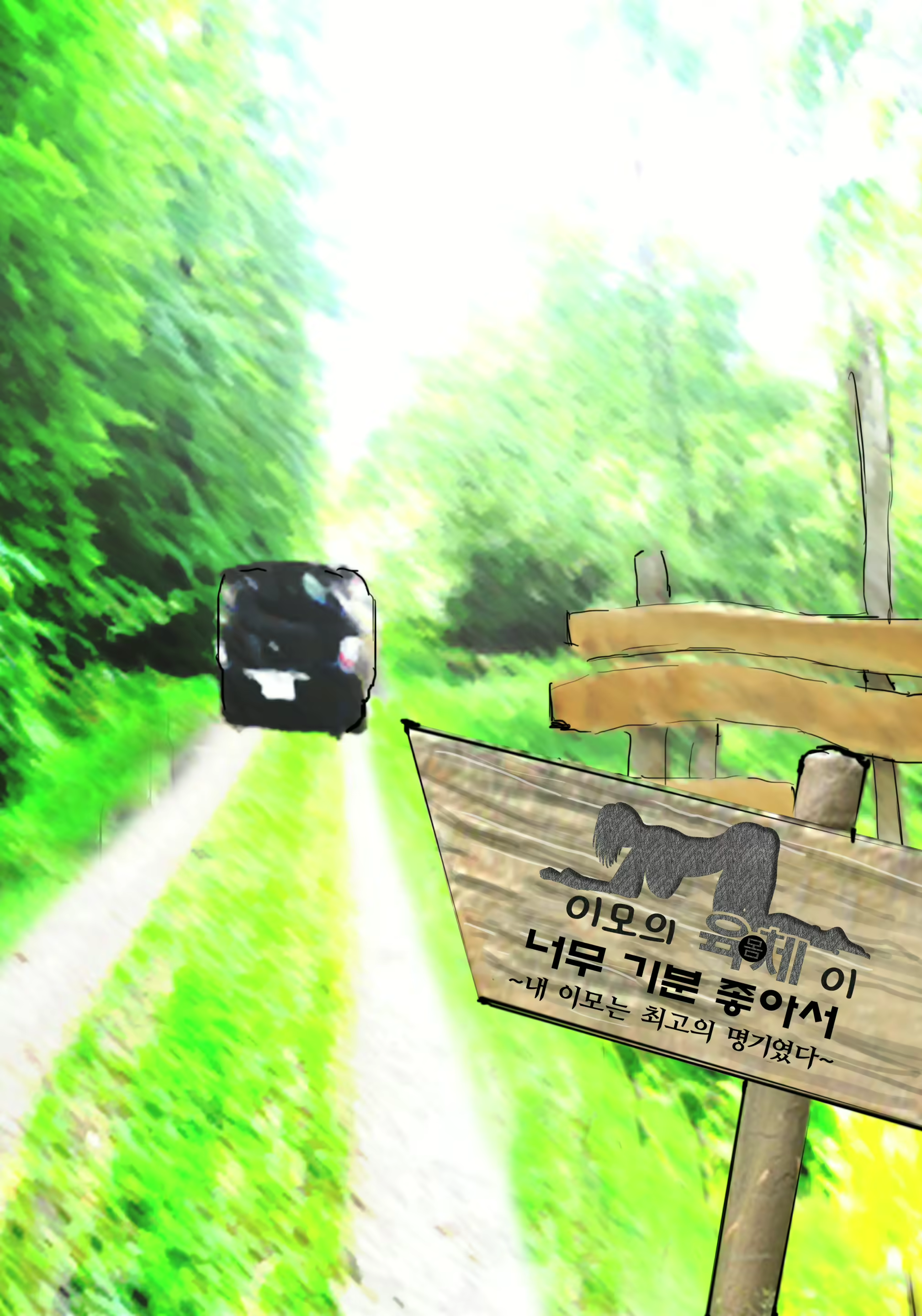 Content 991525 - 4 페이지