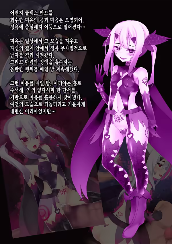 Content 991722 - 2 페이지