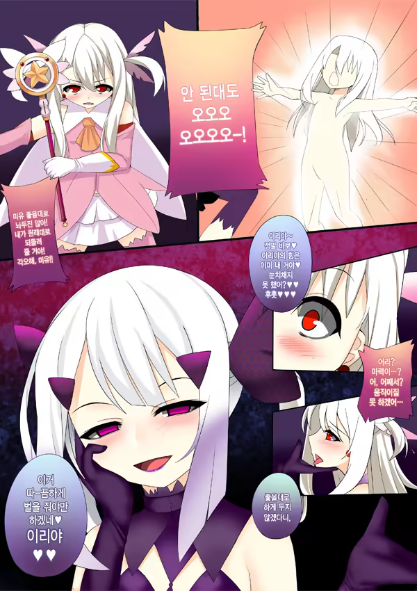 Content 991722 - 6 페이지
