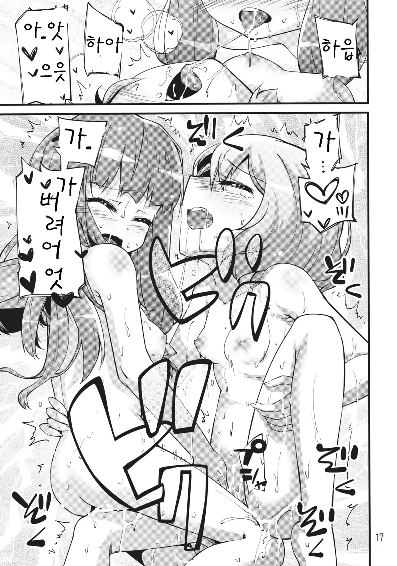 Content 991956 - 20 페이지
