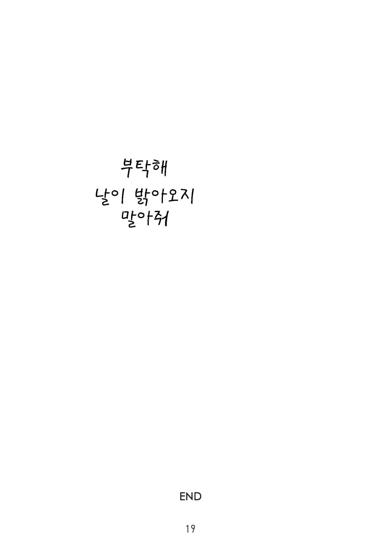 Content 991956 - 22 페이지