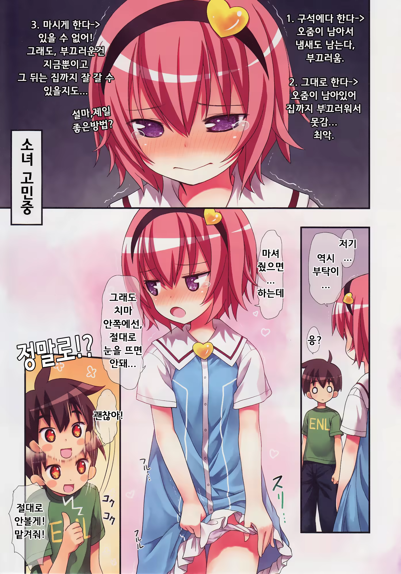 Content 992116 - 13 페이지