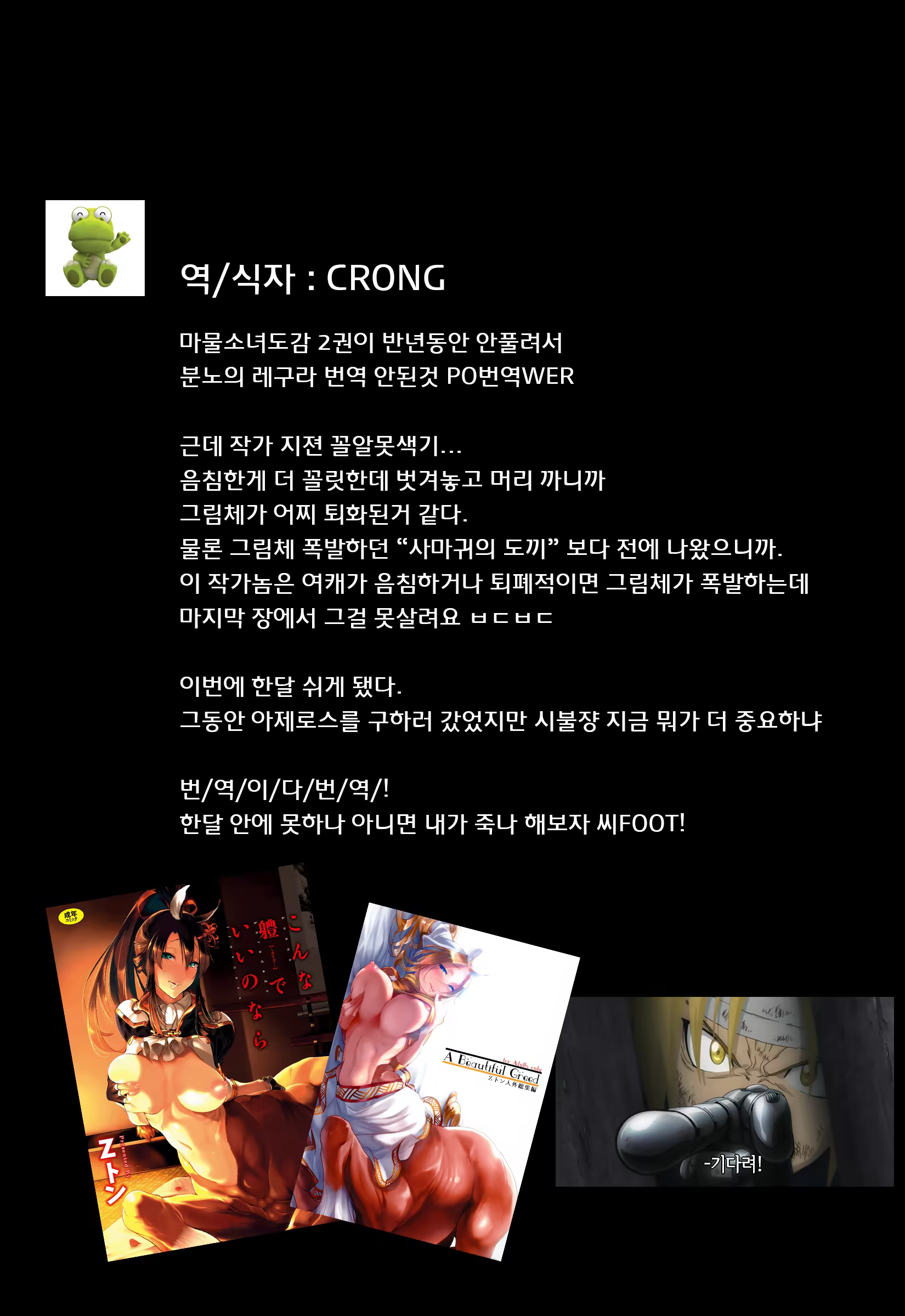 Content 992133 - 21 페이지