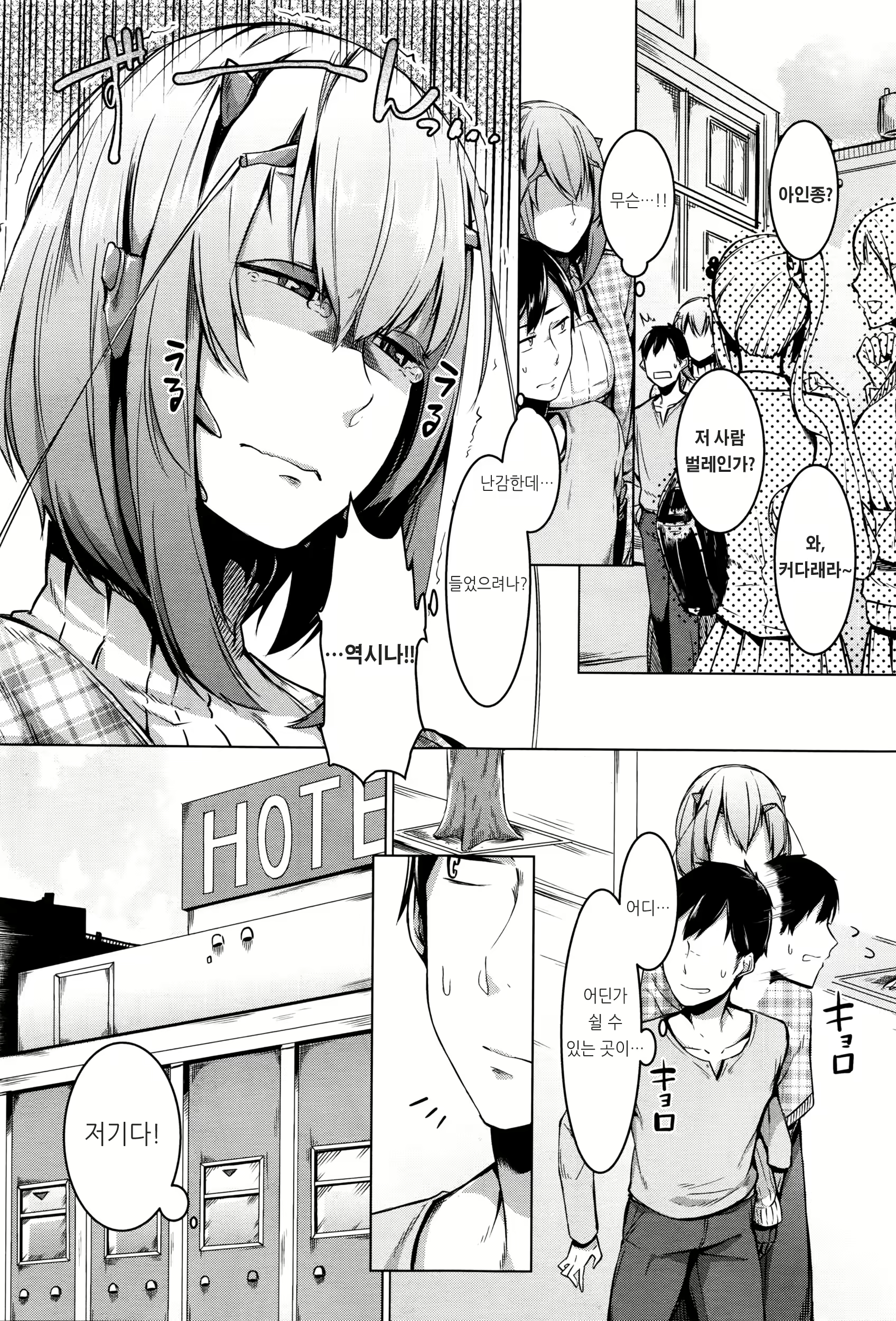 Content 992133 - 3 페이지