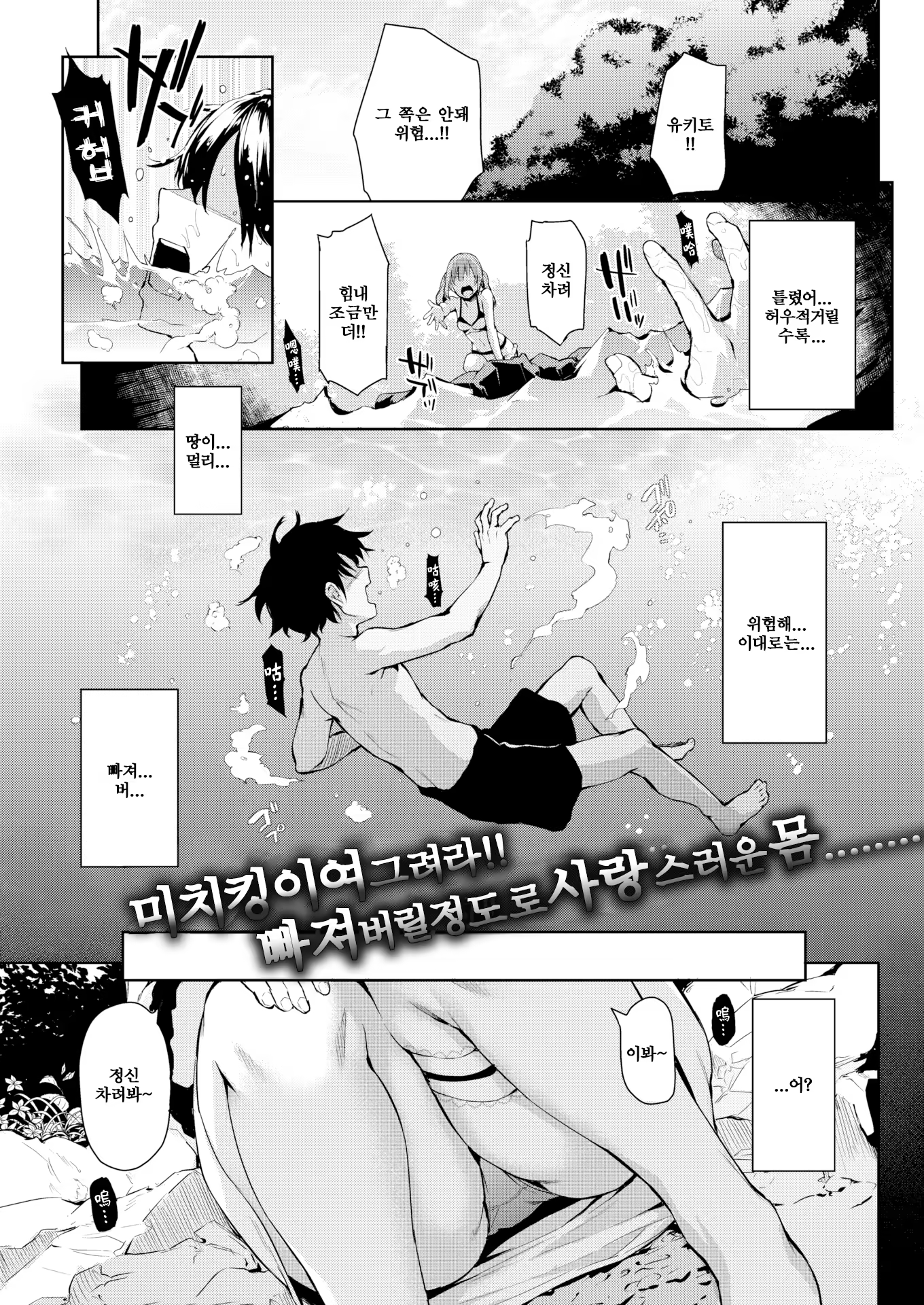 Content 992418 - 1 페이지